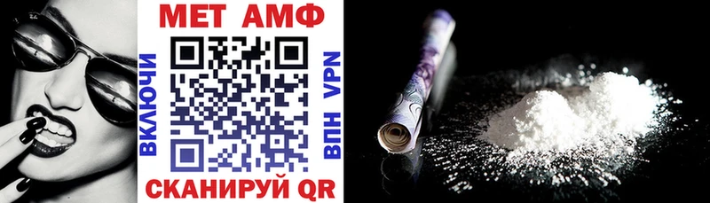 АМФ 98%  наркошоп  Радужный 