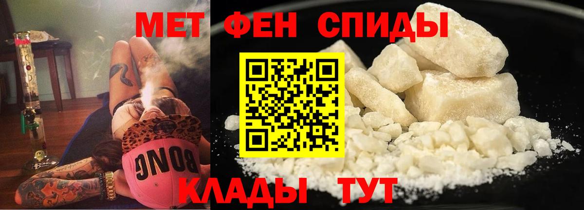 АМФЕТАМИН 98% Радужный