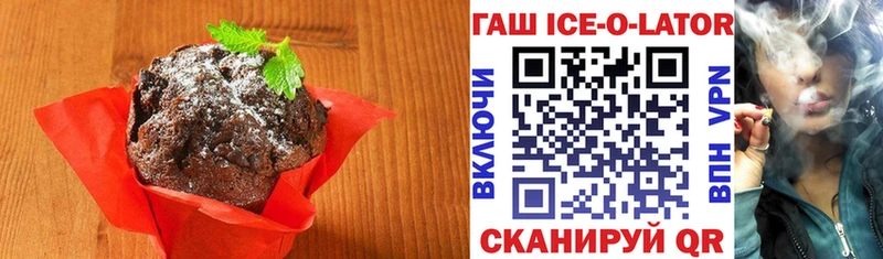 Печенье с ТГК конопля  МЕГА онион  Радужный  купить  сайты 
