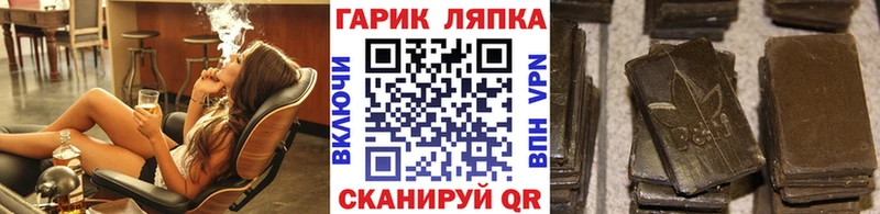 ГАШИШ убойный  дарнет шоп  Радужный 