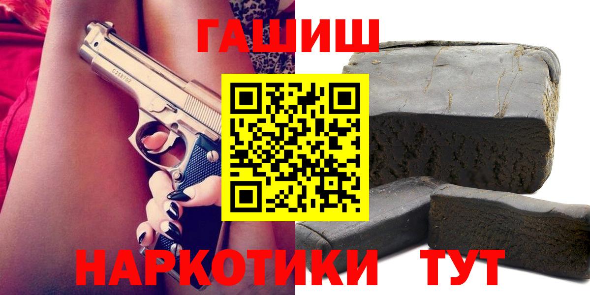 ГАШИШ 40% ТГК Радужный