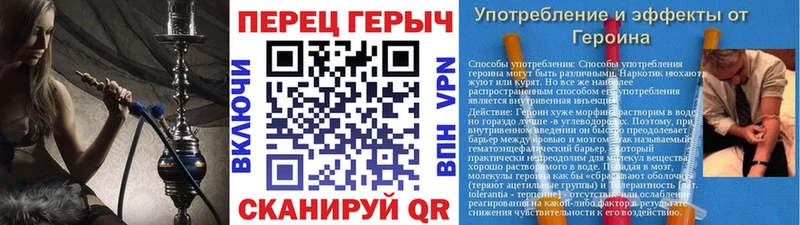 hydra как зайти  Радужный  Героин Афган 