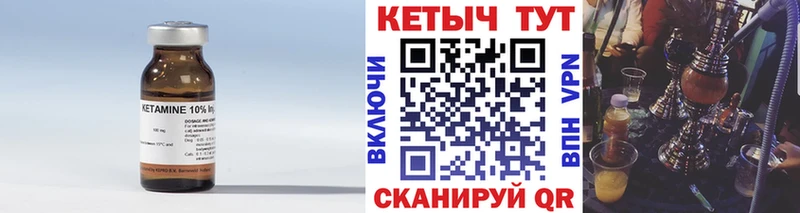 КЕТАМИН VHQ  ОМГ ОМГ вход  Радужный  закладка 