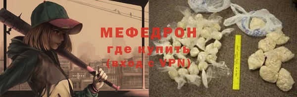 прущие крисы Карпинск