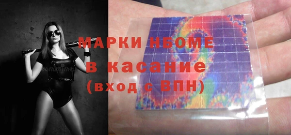 прущие крисы Карпинск