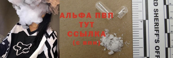 прущие крисы Карпинск