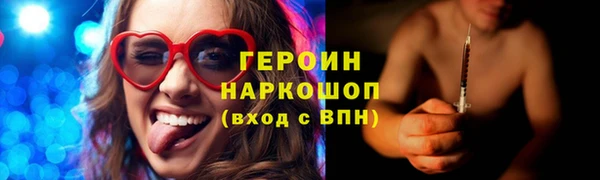 PSILOCYBIN Санкт-Петербург
