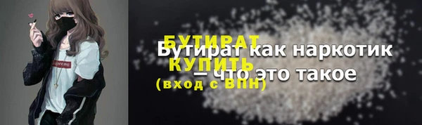 прущие крисы Карпинск