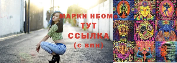 кристаллы Новосибирск