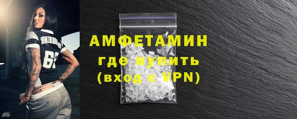 прущие крисы Карпинск