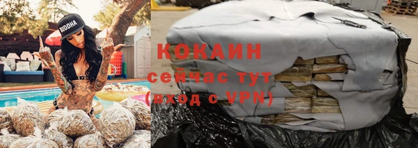ешки Кинешма