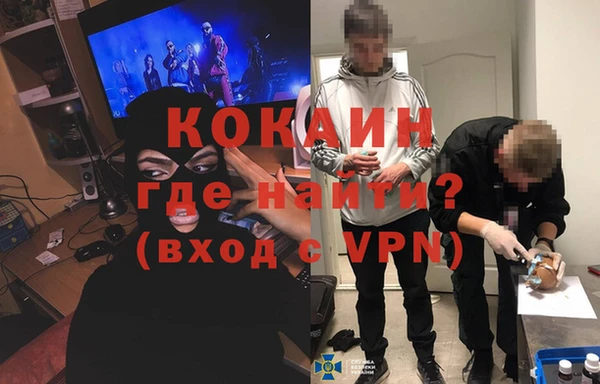 прущие крисы Карпинск