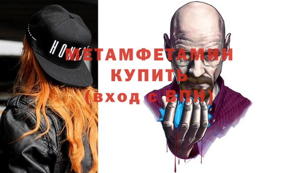 mix Ессентукская