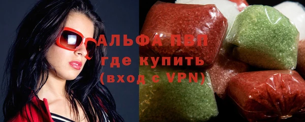 прущие крисы Карпинск