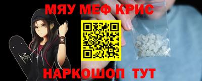 альфа пвп VHQ Чапаевск