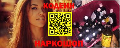 стафф Чебаркуль