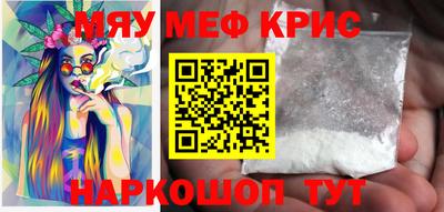альфа пвп VHQ Чапаевск