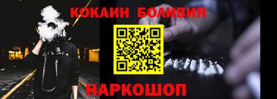 стафф Чебаркуль