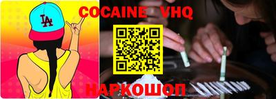 стафф Чебаркуль