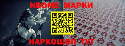 кокаин колумбия Чебоксары