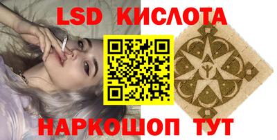 альфа пвп VHQ Чапаевск