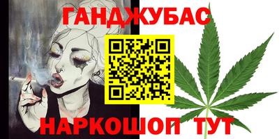 стафф Чебаркуль