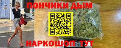 стафф Чебаркуль