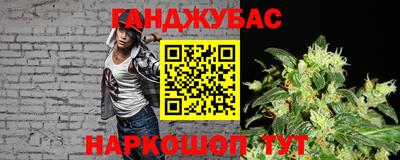 стафф Чебаркуль