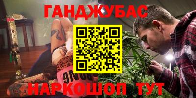 стафф Чебаркуль