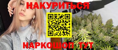 стафф Чебаркуль