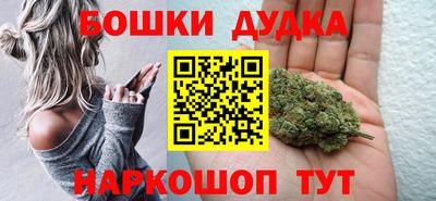 стафф Чебаркуль