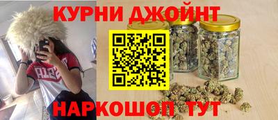 стафф Чебаркуль