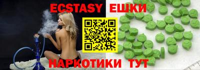 альфа пвп VHQ Чапаевск