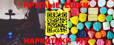 альфа пвп VHQ Чапаевск