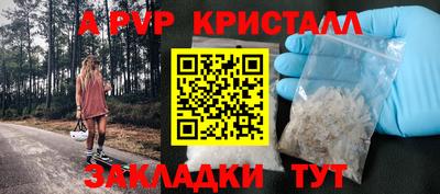 альфа пвп VHQ Чапаевск