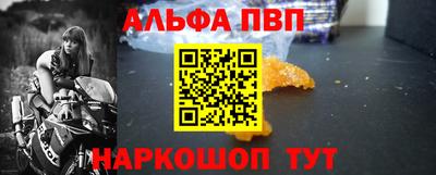 стафф Чебаркуль