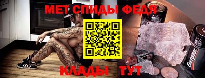 стафф Чебаркуль
