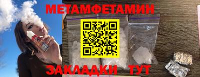 альфа пвп VHQ Чапаевск