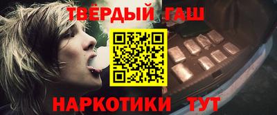альфа пвп VHQ Чапаевск