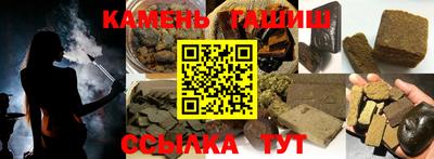 альфа пвп VHQ Чапаевск