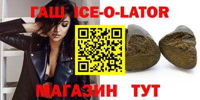 стафф Чебаркуль