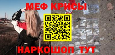 альфа пвп VHQ Чапаевск