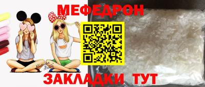 альфа пвп VHQ Чапаевск