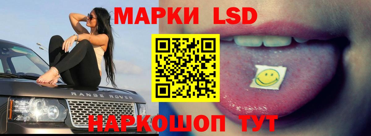 ЛСД экстази ecstasy  LSD-25 экстази  Вход с VPN  Радужный  LSD-25 экстази кислота 