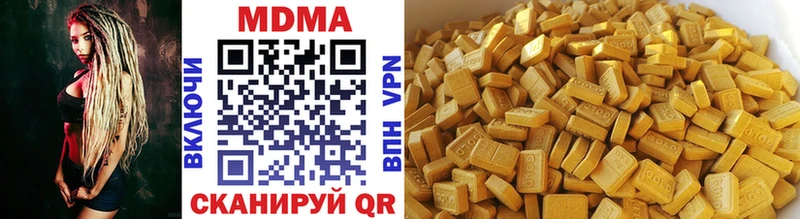 MDMA кристаллы  Радужный 
