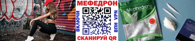 МЕФ мука Радужный
