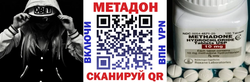 МЕТАДОН мёд  OMG зеркало  Радужный  где продают  