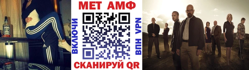 даркнет как зайти  наркота  hydra   Радужный  Метамфетамин кристалл 