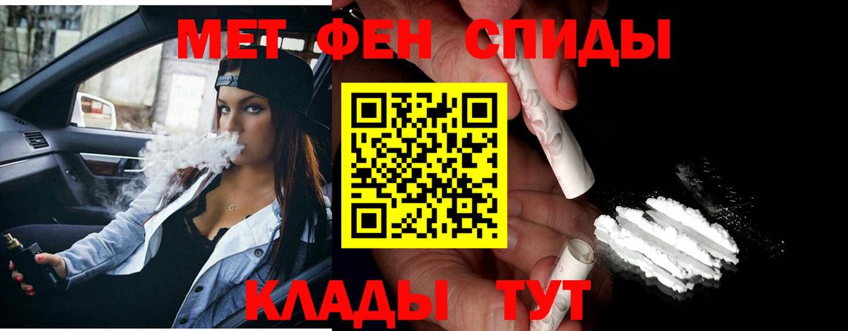 Первитин Декстрометамфетамин 99.9% Радужный