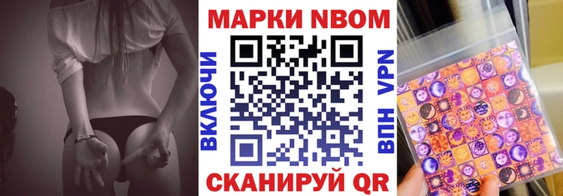 Наркотические марки 1500мкг  Радужный 